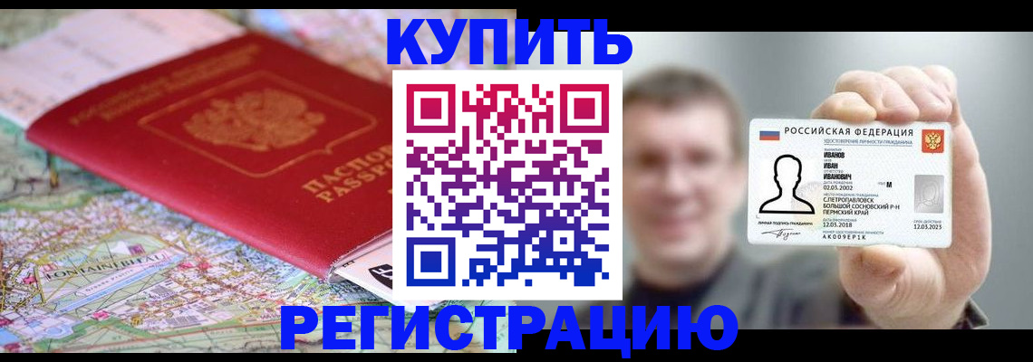 найти адрес прописки в Кирсанове